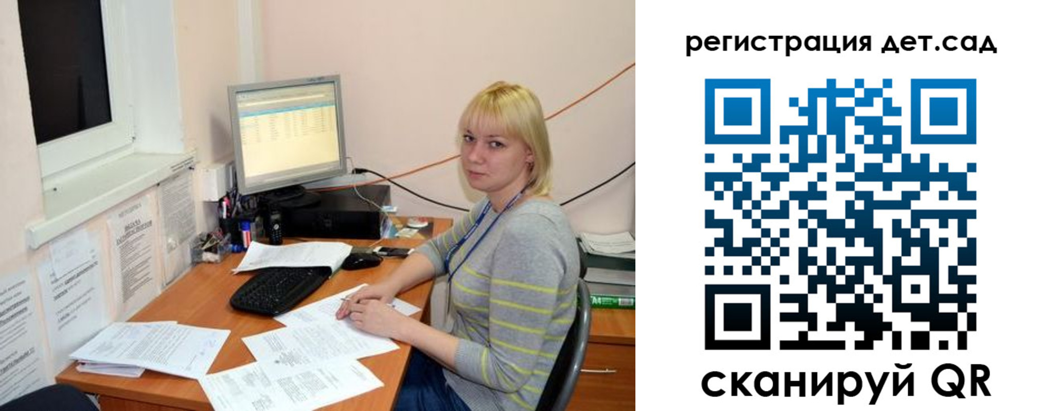 прописка ребенка в Камчатской области