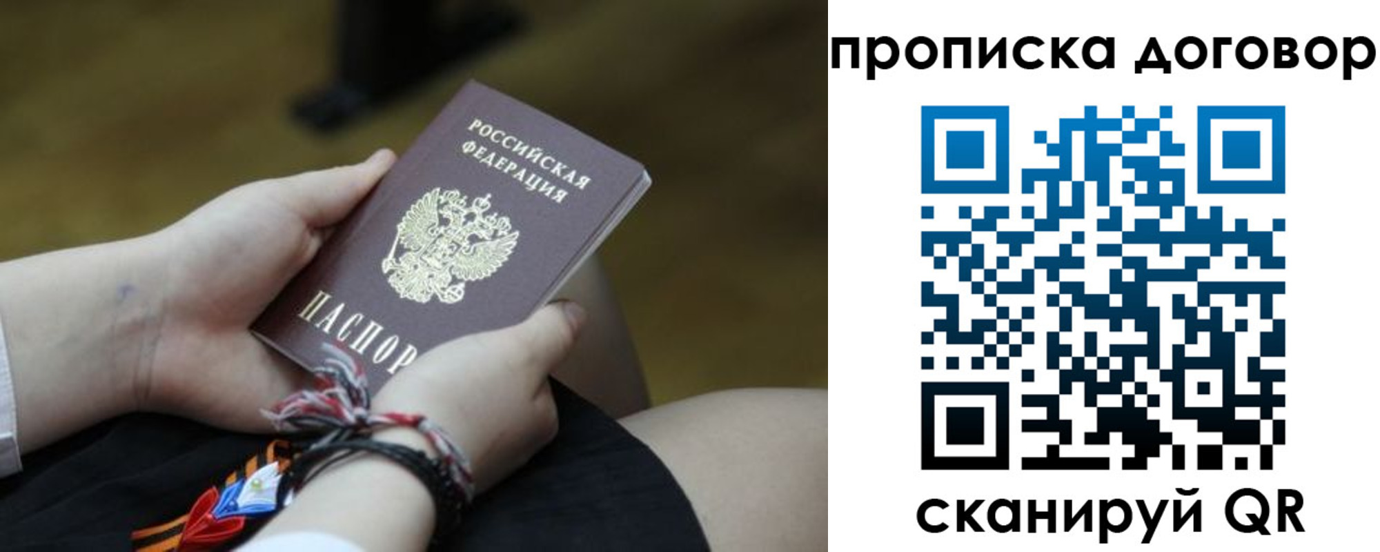 регистрация для школы в Камчатской области