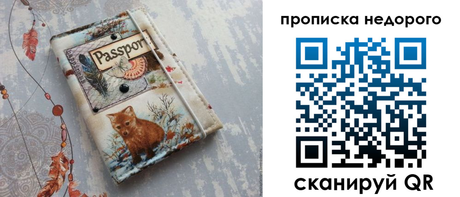 миграционный учет в Камчатской области