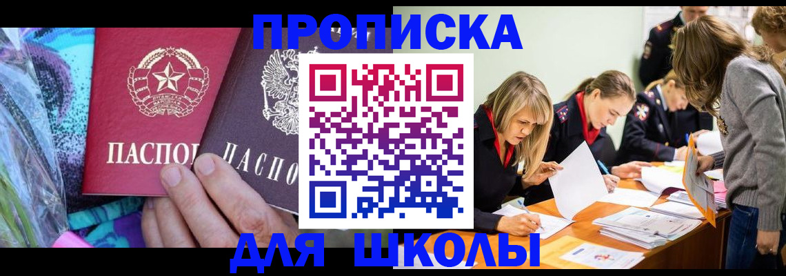 временная регистрация надежно в Камчатской области